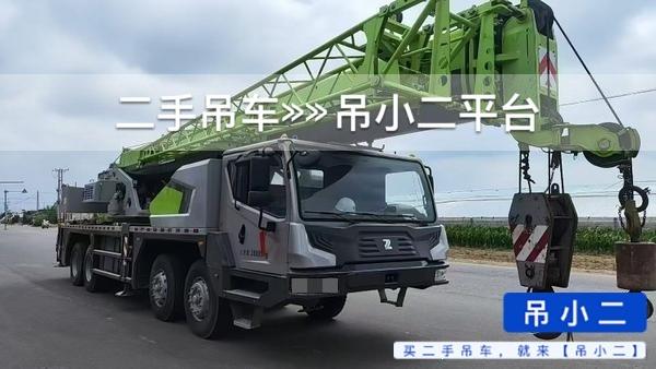 吊小二